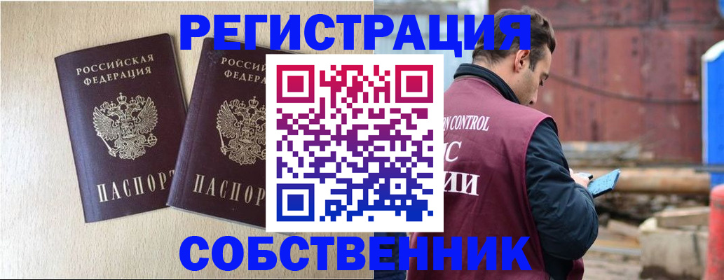 регистрация для дет. сада в Красноярске